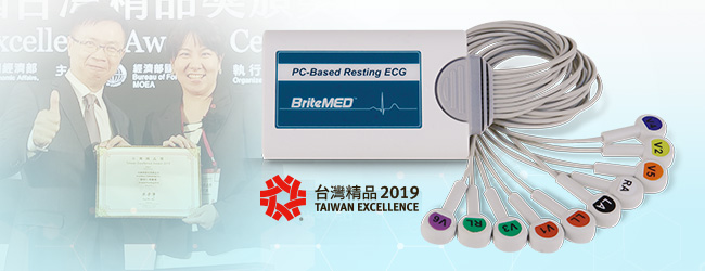BriteMED 12-lead portable ECG received Taiwan Excellence Award and launched at MEDICA 2018
